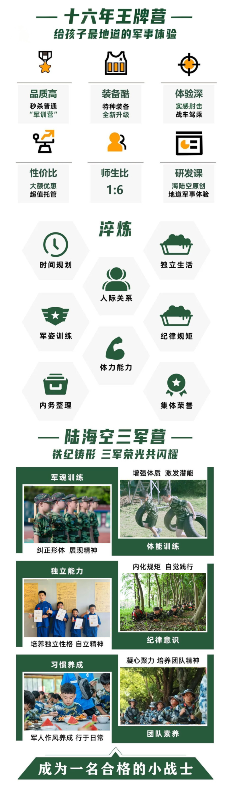 默认标题__2026-06-18+16_38_34.png