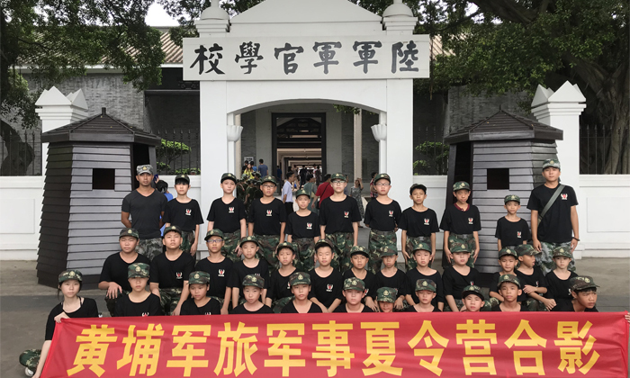 潜派旅行