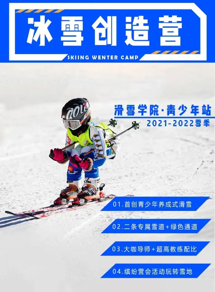 潜派旅行