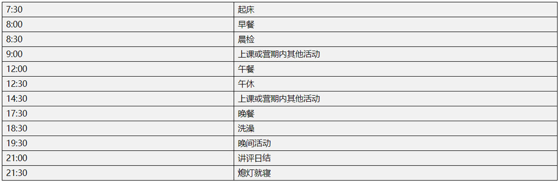 潜派旅行