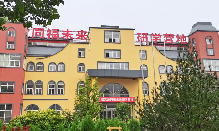 潜派旅行