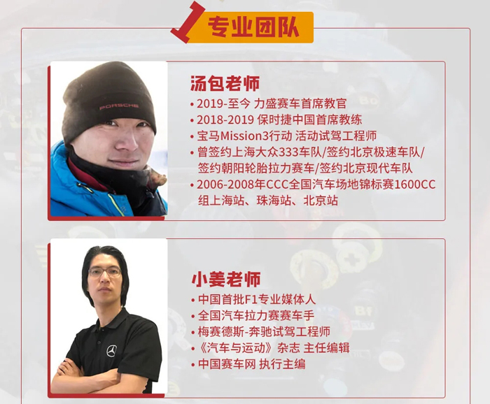 潜派旅行