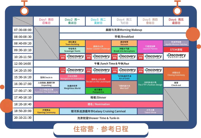 潜派旅行