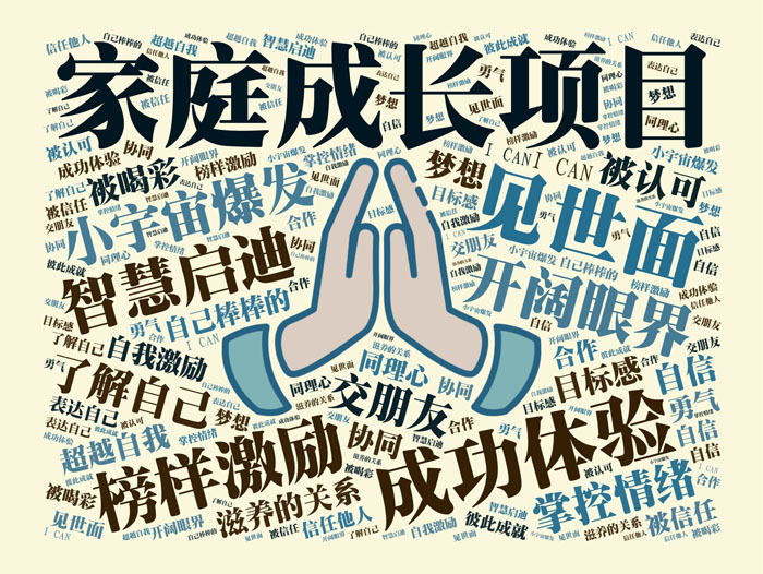 潜派旅行