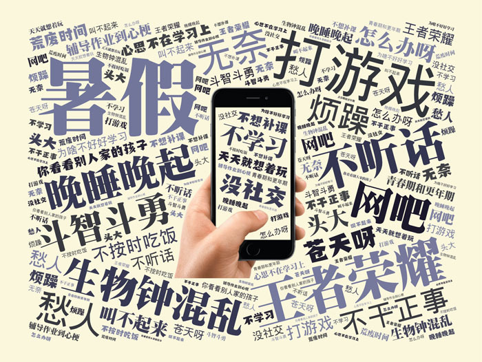潜派旅行