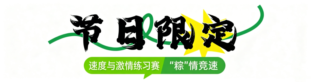 修改文字内容 (10).png
