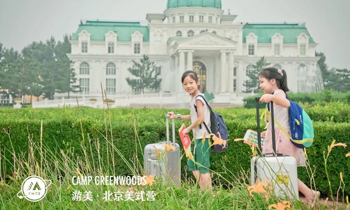 潜派旅行