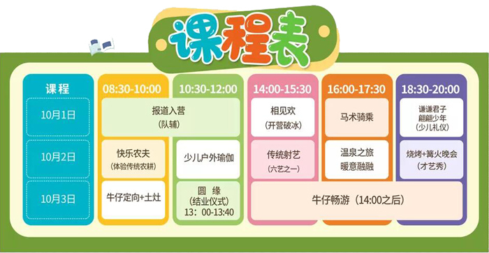 潜派旅行