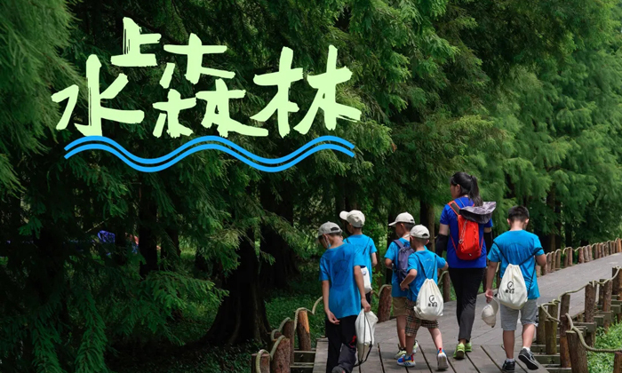 潜派旅行