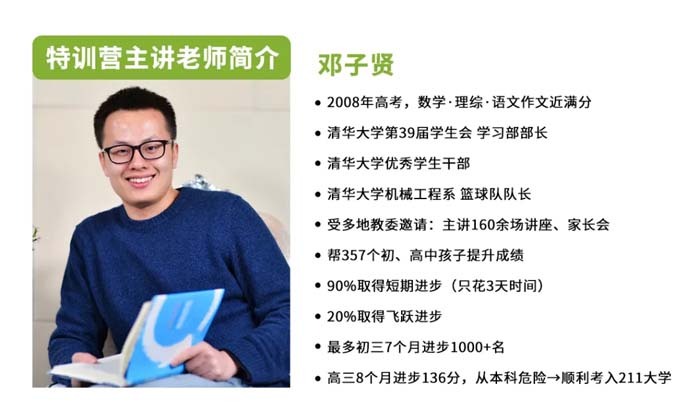 潜派旅行