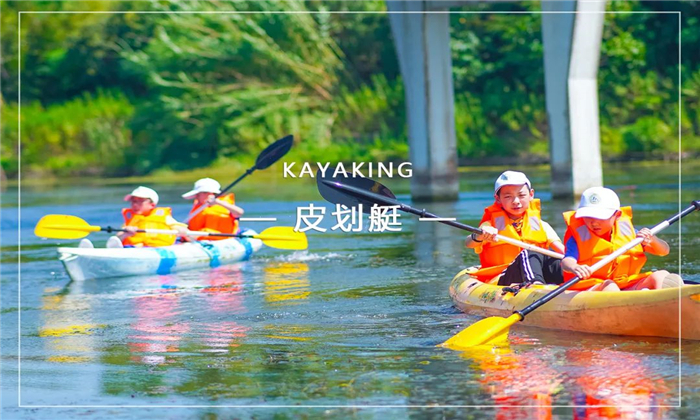 潜派旅行