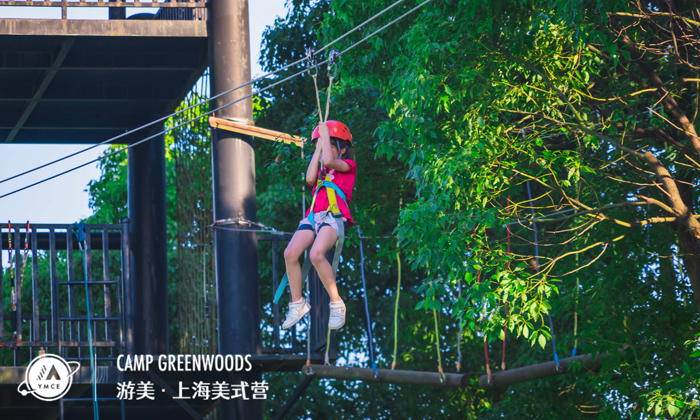 潜派旅行